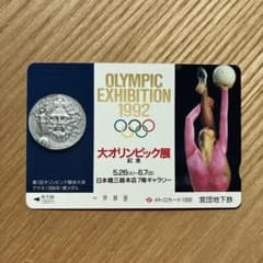 朝青龍引退記念品 御室焼茶碗、他 | Shop at Mercari from Japan