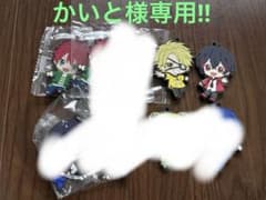 かいと様専用 カラフルピーチ ラバーマスコット３個のサムネイル
