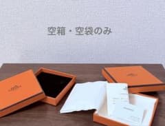 美品】HERMES エルメス 空箱・ショッパー 3点セット（折らずに発送