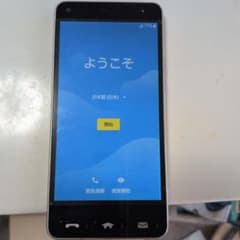 スマートフォン 本体らくらくのサムネイル