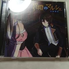 いかさん 誓灯のマルシェのサムネイル