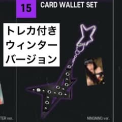 aespa ソウル　ポップアップ　カードウォレットセット　ウィンター aespa ポップアップ カードウォレットセット フォトカード付き