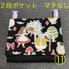 移動ポケット　メルヘンブラック柄のサムネイル