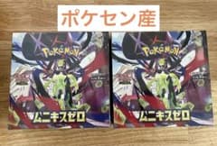 【シュリンク付き】ポケカ ムニキスゼロ 新品 未開封 2ボックスのサムネイル