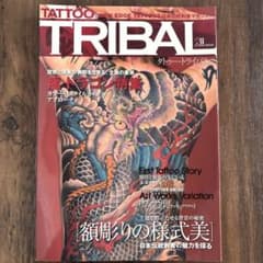 TATTOO TRIBAL 31のサムネイル
