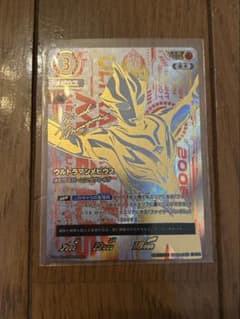 ウルトラマンカードゲーム ウルトラマンメビウス バーニングブレイブ URのサムネイル