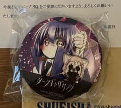 ダークギャザリング　ケース　ジャンプSQ　定期購読者限定　寶月夜宵 ダークギャザリング コインケース 寶月 夜宵（ジャンプSQ定期購読者