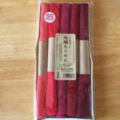 新品❗️絢燗ちりめん 5色セットのサムネイル
