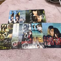 山田涼介 映画 フライヤーセット - メルカリ
