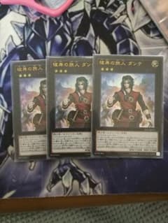 佐藤一輝 様 専用のサムネイル
