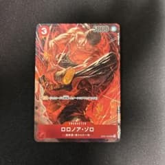 ロロノア・ゾロ OP01-025 SR パラレル ロマンスドーン - メルカリ