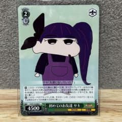 m61644392454_1.jpg?1722063549