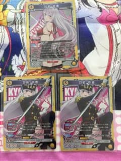 UNION ARENA 羽前京香 3枚セット 魔都精兵のスレイブのサムネイル