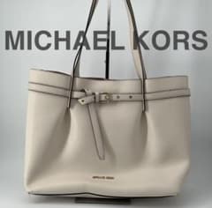 美品　マイケルコース　エミリア　トートバッグ　A4収納　レザー　ベージュ