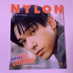 NYLON JAPAN 吉沢亮 表紙のサムネイル