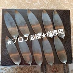 越前焼　幡山窯　銘々皿　笹のサムネイル