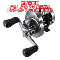 新品 シマノ リール '20 カルカッタ コンクエスト DC 100 RIGHT - メルカリ