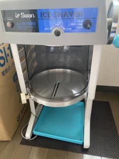 swan Sl-150ss かき氷機　電動のサムネイル