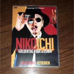 ニコイチ 寿君 HISATOMI DVDのサムネイル