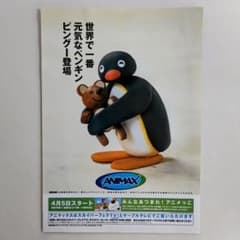 m61645656809_1.jpg?1745240587