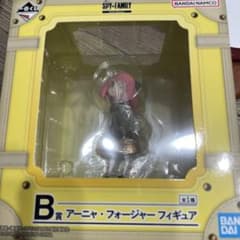 アーニャ　フィギュア　一番くじのサムネイル