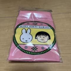 新品未開封　ミッフィー　ちびまる子ちゃん　ランチ　お弁当　巾着のサムネイル