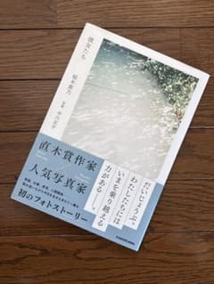 彼女たち 桜木紫乃　中川正子のサムネイル