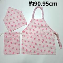 おままごと　134 イチゴ　ピンクエプロン　三角巾　ハンドメイド　子供　キッズ