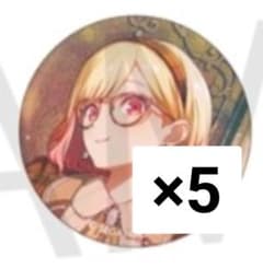 天馬咲希グリッター缶バッジ 48b5個 - メルカリ