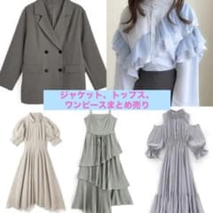 値下げ中GRL トップスワンピース5点セット　バラも可○ レディース服まとめ売りのサムネイル