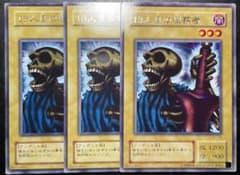 遊戯王　13人目の埋葬者　２期　字レア　12624 - 2