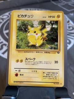 ピカチュウ ○ 第2弾拡張パック ポケモンジャングル - メルカリ