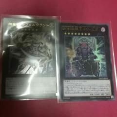 遊戯王エクシーズのサムネイル