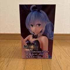 無職転生 ロキシー バニー フィギュア 偏光カラー Ver.のサムネイル