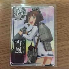 艦これアーケード 雪風 ノーマルのサムネイル