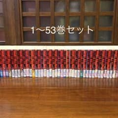 ジャイアントキリング（GIANT KILLING）　1〜53巻全巻セットのサムネイル
