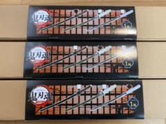 鬼滅の刃 鬼刃魂 木製鑑賞刀 タイプA.B.C 3本セットのサムネイル
