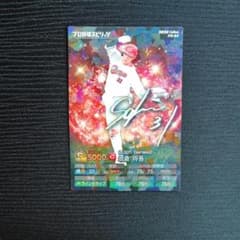 坂倉 将吾 2025年シリーズ2 トレーディングカードのサムネイル