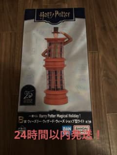 해리 포터 이치 반 쿠지 B 상 위즐리 마법사 위즈 라이트