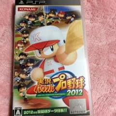 実況パワフルプロ野球2012のサムネイル