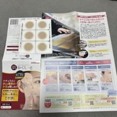 肌かくしーと 丸型 2cm ナチュラル 18枚のサムネイル