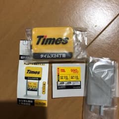 タイムズ　パーキングガチャコレクションのサムネイル