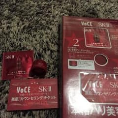Voce×SK-Ⅱ ×2セットのサムネイル