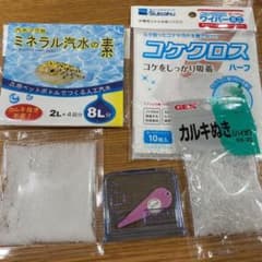 ミネラル汽水の素　コケクロス　カルキ抜き　海水比重計　プチメーターのサムネイル