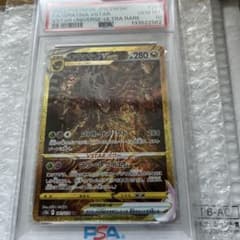 ギラティナ VSTAR PSA 10 ウルトラレア - メルカリ
