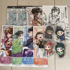 薬屋のひとりごと アクリルキーホルダーセットのサムネイル