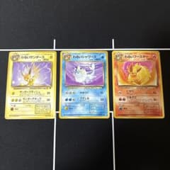 ポケカ ブイズ わるいサンダース・シャワーズ・ブースター 旧裏 セット