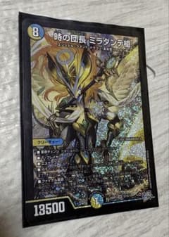 時の団長 ミラダンテ槍 - メルカリ