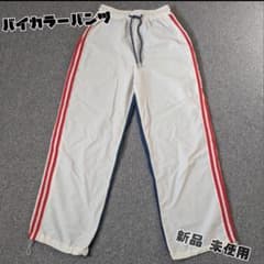 ☆限定価格☆ トラックパンツ　ナイロンパンツ　バイカラー　ジャージ　ストライプのサムネイル