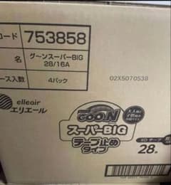 未使用　エリエール グーン スーパーBIG テープ止めタイプ 28枚入のサムネイル